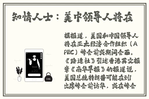 精品1区2区3区4区幻晨辰
