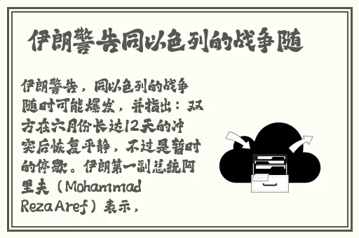 同桌的手探到我的衣服