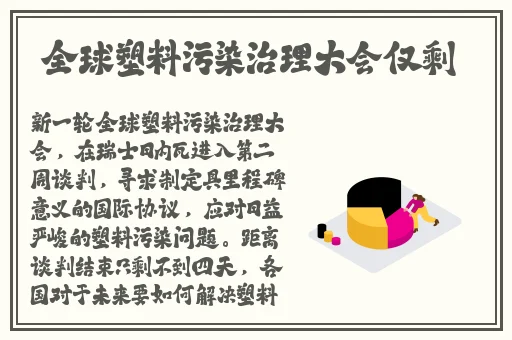 最近在线中文字幕更新